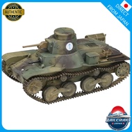 Fine Molds 1/35 Military Series Imperial Japanese Army Type 95 Light Tank Ha-Go Late Type Iwo Jima