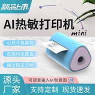 New Product AI Printer WIFI Connect Voice AI Generate Pictures No Ink Thermal Printer