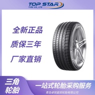 三角轮胎（Triangle） 315/35R20 110Y TH201花纹 汽车轿车轮胎Triangle tires (Triangle)20250910