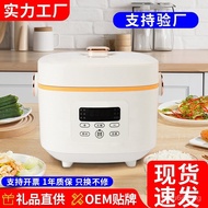 Factory Wholesale Rice Cooker Household Gift Appliance Automatic Electric Caldron Intelligent Pressure Cooker Pressure Cooker Rice Cooker