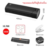 (พร้อมส่ง)เครื่องเคลือบบัตร เครื่องเคลือบA4 รุ่นใหม่ SL688 เครื่องเคลือบกาว ABSปุ่มป้องกันการ์ด รูปภ