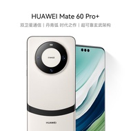 华为（HUAWEI）旗舰手机 Mate 60 Pro+  16GB+512GB 宣白