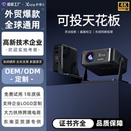 Private Model Projector Household Ultra HD 4K Decoding Bedroom Projection Wall Dormitory Portable Gi