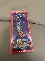 轟焦凍掛飾