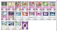 超級沙奈朵ex full deck 可散可改