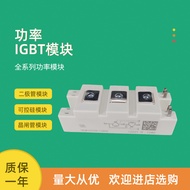 Brand New Power IGBT Module SKM50GB123D SKM75GB123D SKM100GB123D