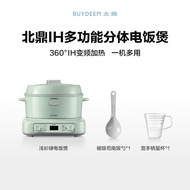 Beiding RD5731 Household Split Type IH Rice Cooker Smart Menu 24 Hours Reservation 2-3 People 3L