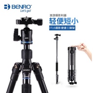 【扳扣】BENRO百諾IT15/IT25 三腳架單反相機支架專業攝影三角架便攜獨腳架視頻支架適用尼康佳能富士照相機
