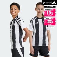 adidas ฟุตบอล เสื้อฟุตบอลชุดเหย้า Juventus 24/25 สำหรับเด็ก เด็ก สีขาว IT3552