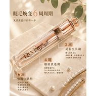 正品授权RUVINE EYELASH 睫毛增长液 100% Authentic 正品-READYSTOCK 现货❗ READYSTOCK 现货