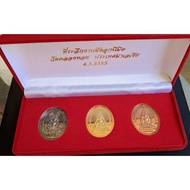 Phra Chinaraj, Archan Tia. Wat Khlong Hoi {Wat Sg.Siput} 2555 (Amulet Thai 泰国佛牌)