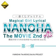 一介收藏家 現貨 日版 一番賞 魔法少女奈葉  The MOVIE 2nd A's 第一彈 B賞 菲特