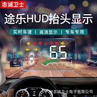 Loyal Guard HUD HUD HUD Display Suitable for Dole Y62 Install Electronic Accessories