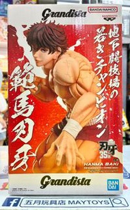 ~全新現貨~ BANPRESTO  [GRANDISTA] 刃牙 範馬刃牙 (105622)[4573102719133]