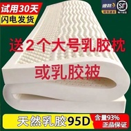 New🍊QM Thailand Natural Latex Mattress Imported Rubber Pad Tatami Household Mattress1.8Rice Mattress Latex Customization