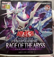 遊戲王 25週年 怒濤深淵補充包