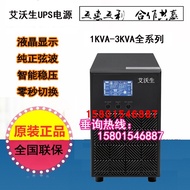 Evason C6KS C10KS C10K C6K UPS Power Supply 6KVA/6KW 10KVA 8KW External Battery