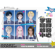 Alien Stage พิพิธภัณฑ์สัตว์เลี้ยงในอวกาศ เรื่องราวย้อนยุค เครื่องประดับอนิเมะ ของเล่นโมเดล อุปกรณ์สำ