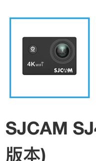 SJCam SJ4000 運動相機 4K action cam