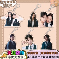 Friendly Rivalry Lee Hyeri Chung Su bin Kang Hye Won Jaeseulgi YoungJae Double-sided transparent acr