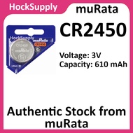 muRata CR2450 Lithium Button Battery 3V 2450 [Authentic][FAST SHIP OUT]