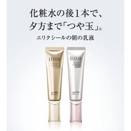 【日本本土】日本 資生堂Elixir怡麗絲爾金管防曬霜35ml SPF 50