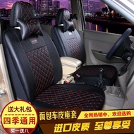 【TikTok】New Chang'an Star Generation2Generation3/6363Jinniu Star Ouliwei Van7Sit8Seat Cover Leather Seat Cover