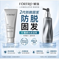 FORTRO 赋强防脱洗发水 健发精华露 防脱固发 改善掉发 控油蓬松 敏感头皮适用 洗护套装 FORTRO Anti Hair Loss Shampoo & Hair Growth Serum Se