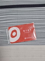 環球購物中心 電子禮券 100元