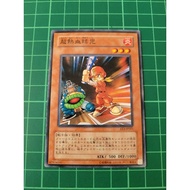 YUGIOH Japanese EE3-JP021 超熱血球兒 Ultimate Baseball Kid (N) NEAR MINT 97%