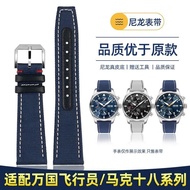 ▪ Substitute IWC watch strap Big Pilot Little Prince Mark Eighteen Portuguese Seven blue nylon watch strap