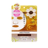 educe beauté - 日本EGF幹細胞極致修護面膜(7片) | 日本直送/平行進口