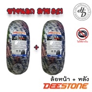 ยางนอก VESPA ยางนอกเวสป้า VESPA-LX VESPA-S 110/70-11 120/70-10 DEESTONE ลายD821 ลายD826