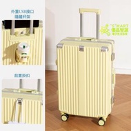 26吋 升級款多功能窄框鋁框行李箱：旅行新選擇 - 黃色