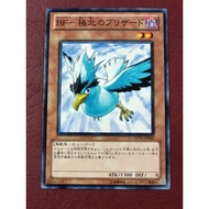 YUGIOH KONAMI DP11-JP003 Blackwing - Blizzard the Far North (Common)
