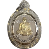LP Koon Roon Koon Phan Lan 百万系列之一 纯银自身牌 2537 Wat Banrai 包好防水壳