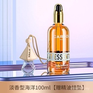 Aromatherapy Fragrance Type Car Perfume Car Pendant Car Pendant Perfume Holder Cologne Refill QRQL