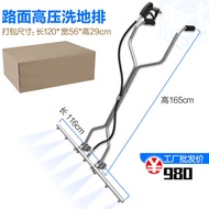 High Pressure Cleaner Nozzle Foot Valve Sewage Cleaning Device Electric Reel Industrial Pipe Accesso