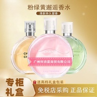 Big Brand Counter Perfume Genuine Nair Perfume Pink Encounter coco Azure Gabriel Ladies Long-Lasting