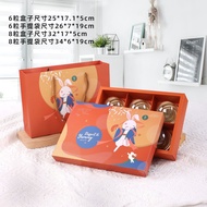月饼盒 月餅包裝袋 Creative Mid-Autumn Festival Portable Gift Box 6 Pieces Cantonese Style Iglow Heart Moonca