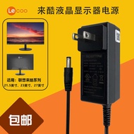 Travel Adapter usb to type c Lenovo Lecuo to cool B2413E-R LCD display screen 12V2A/3A charging powe