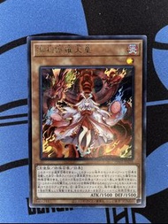 遊戲王卡 俱利伽羅 天童 POTE-JP031 UR 金閃