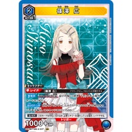 Union Arena Gakuen IdolMaster EX13BT/GIM-2-047 Hiro SR