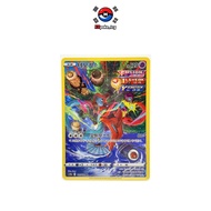 [KR] Deoxys AR 185/172 Korean S12A VSTAR Universe Pokemon Card