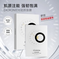 Eaoron eaoron Time Rejuvenating Mask 5pcs/box