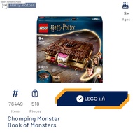 LEGO 76449 Chomping Monster Book of Monsters (Harry Potter) [Brick Family Shop] June 25