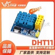 ESP8266 ESP-01 ESP-01S DHT11 Temperature and Humidity WiFi Node Module
