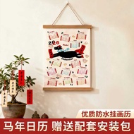 December Link October New Year Calendar Painting (60) ZW9F