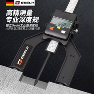 2375 Digital Display Depth Gauge Depth Gauge Height Gauge Thickness Height Gauge Metric Inch Caliper
