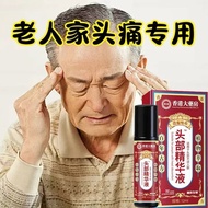 Hong Kong Big Pharmacy Headache Migratory Headache Trident Neural Headache Stubborn Relieving Pain R